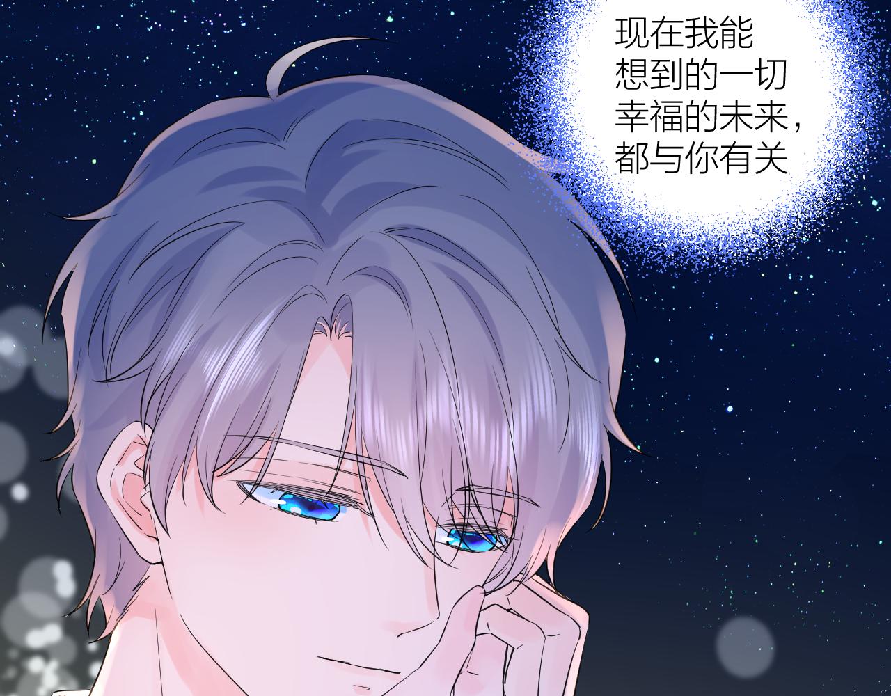 第30话 想要的未来112