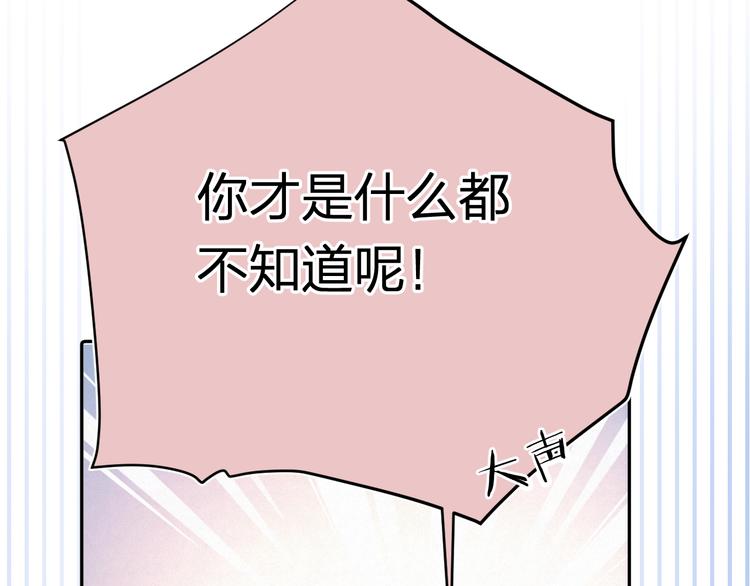 第15话 想要你也喜欢我18