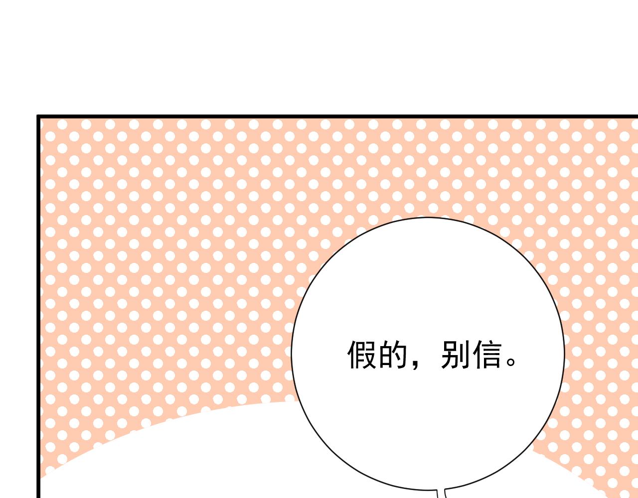 第2季第3话 勇气28