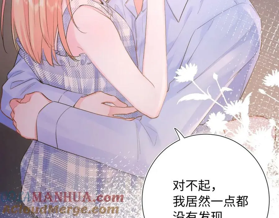 坚定的爱36