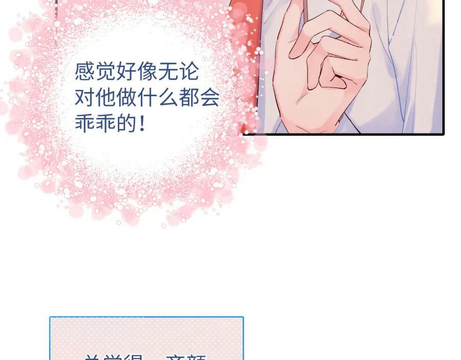 第21话 眼泪与成长14
