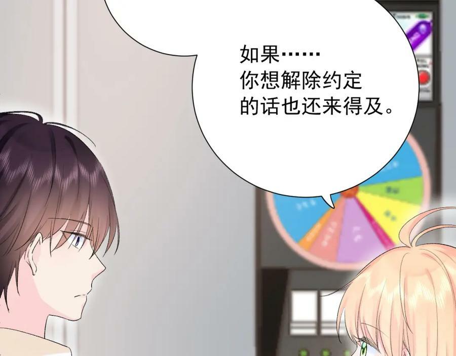 第10话 拼图碎片30