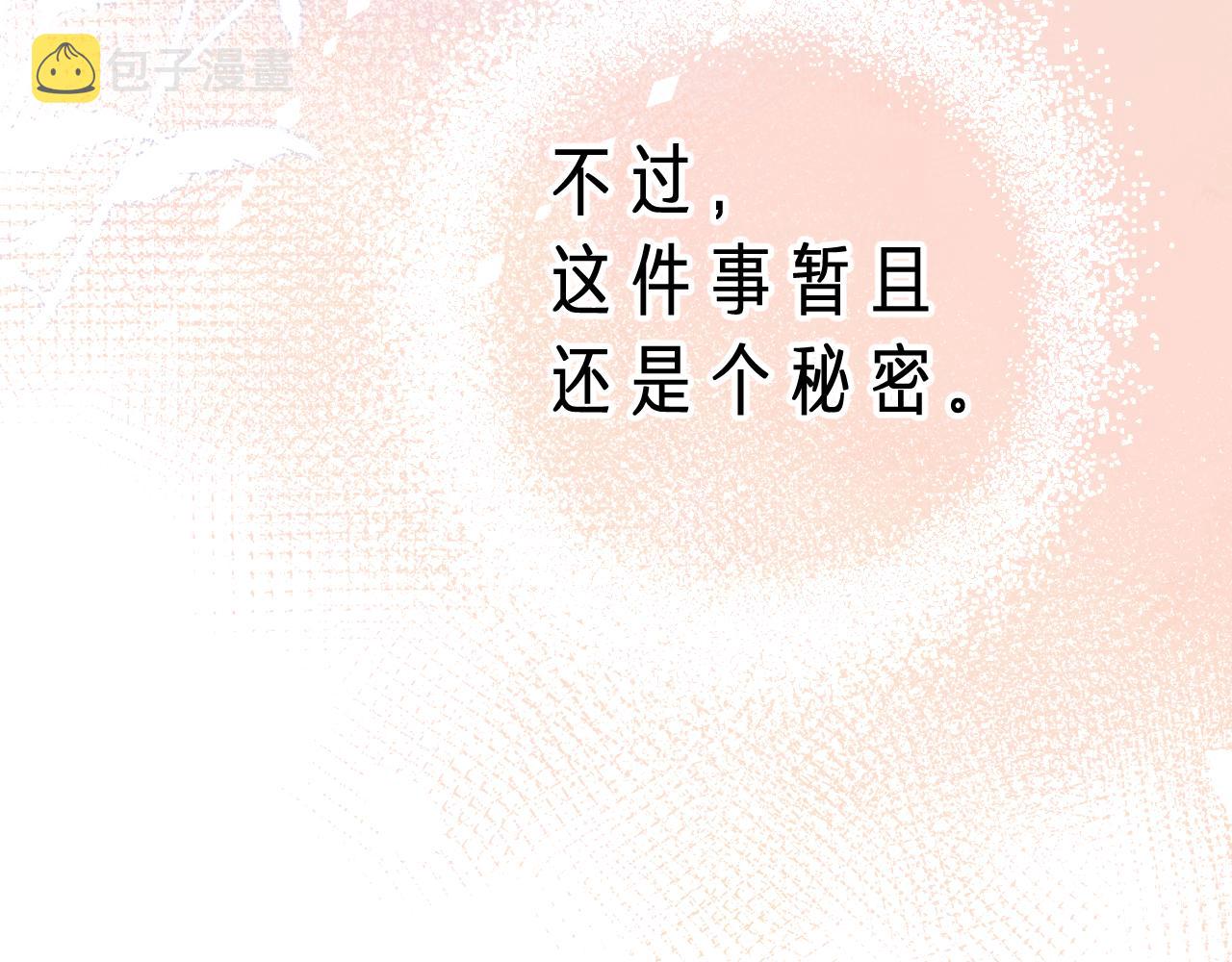 第2季 第1话 往事159
