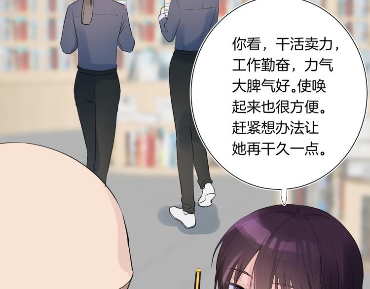 第9话 想要像你一样勇敢100