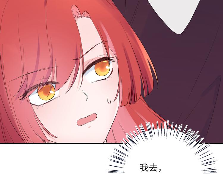 第13话 渴望被爱的小孩10