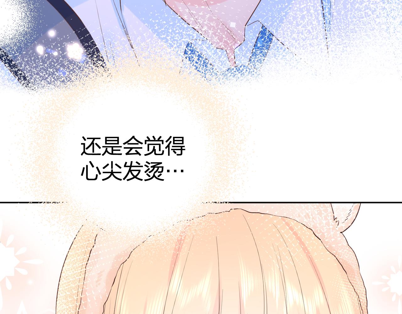 第31话 喜欢69