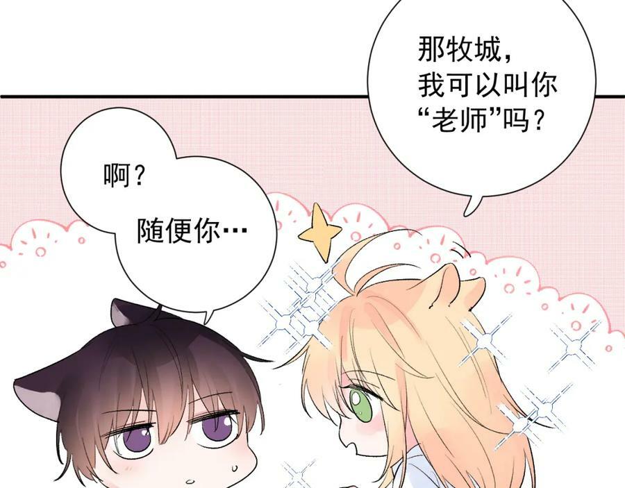 第14话 一直期待的笑容97