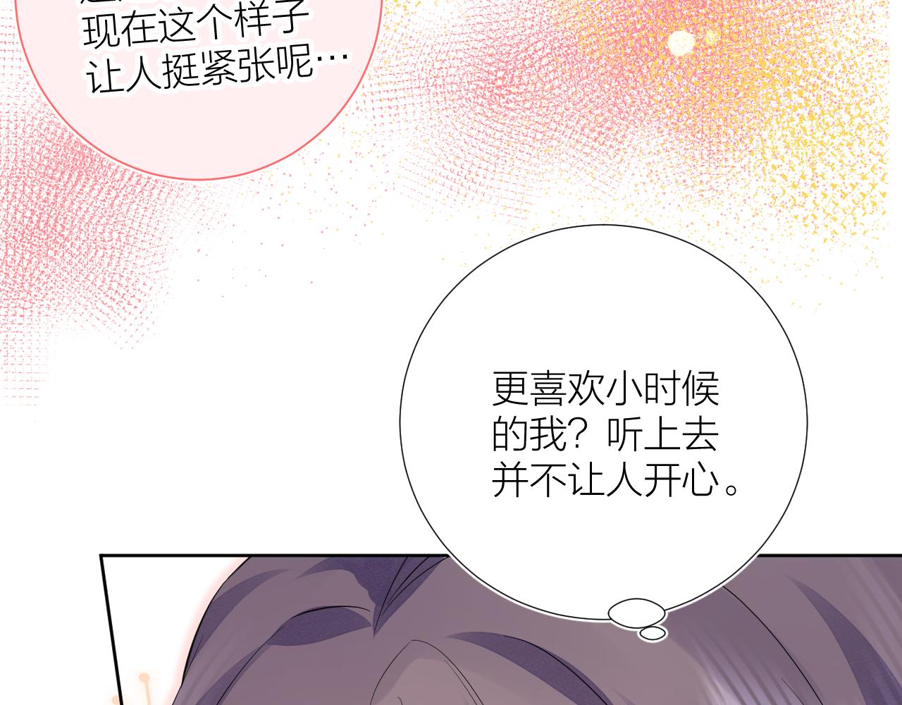 第37 话 耳鬓厮磨98