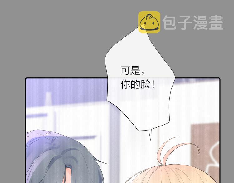 第13话 渴望被爱的小孩108