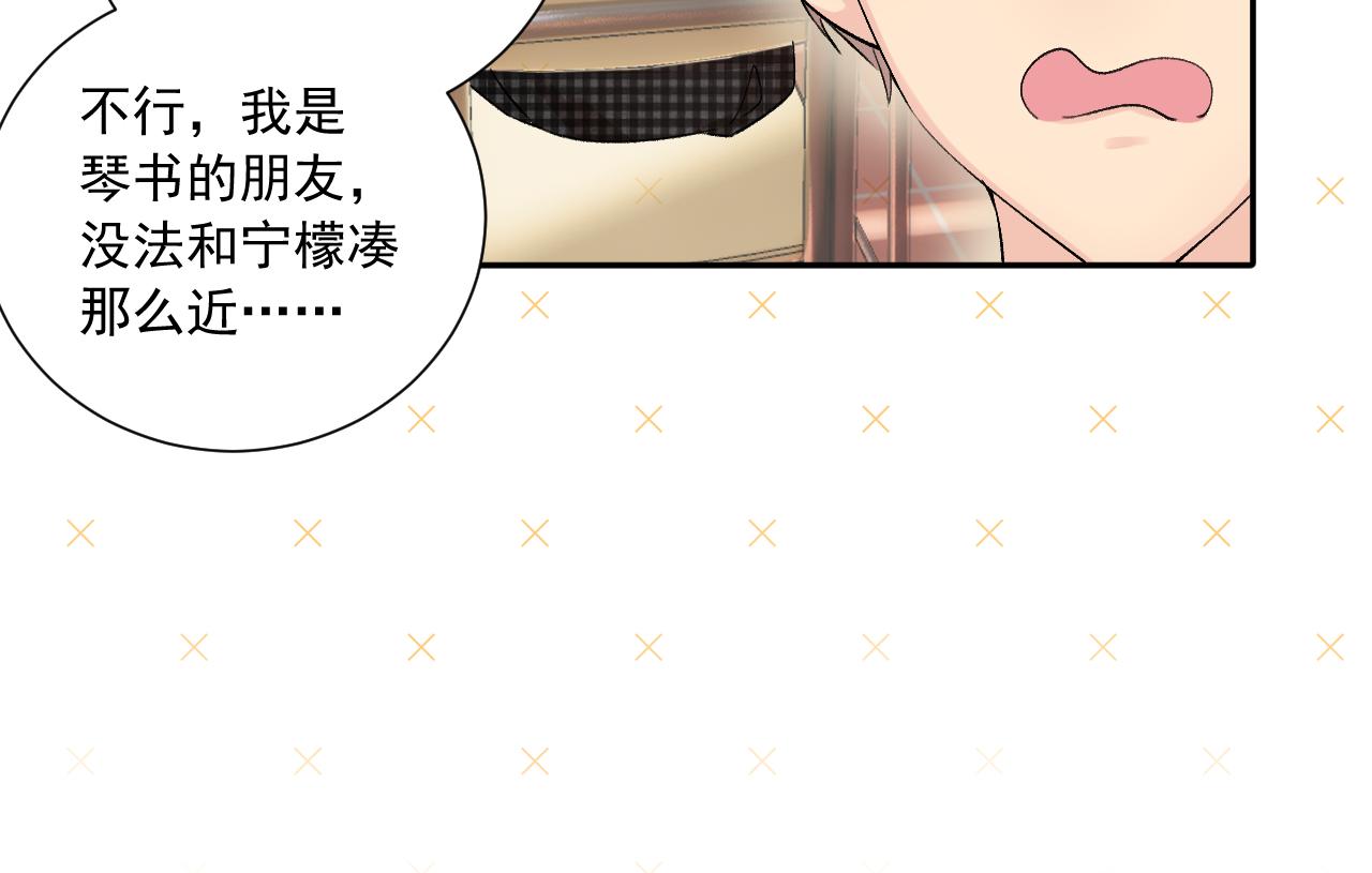 第2季第2话 你是我的梦想41
