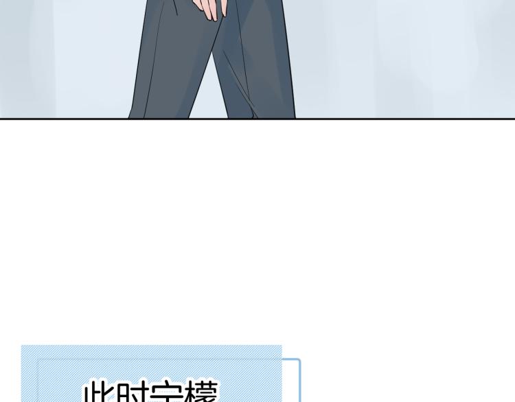 第26话 心意76