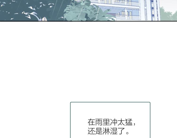 第25话 雨天118