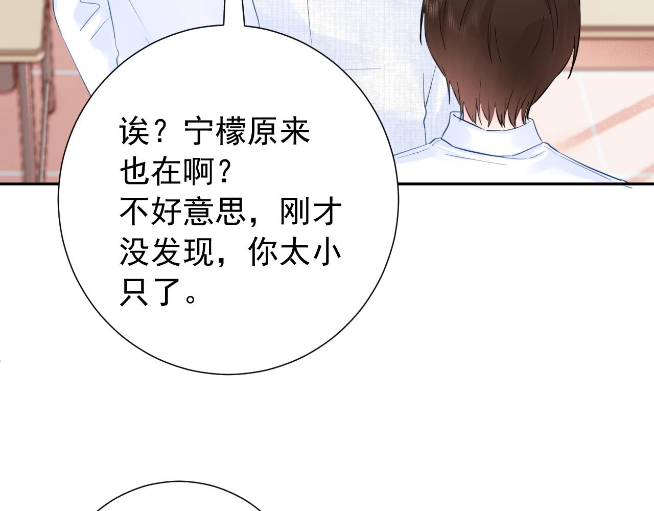 第2季第3话 勇气22