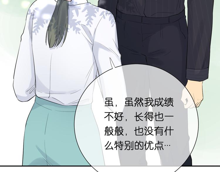 第5话 永远的朋友68