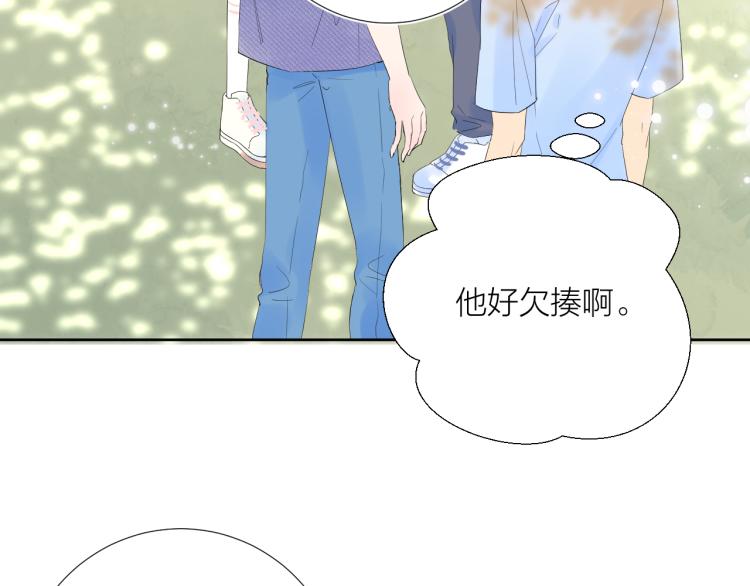 第18话 想要独占你的目光51