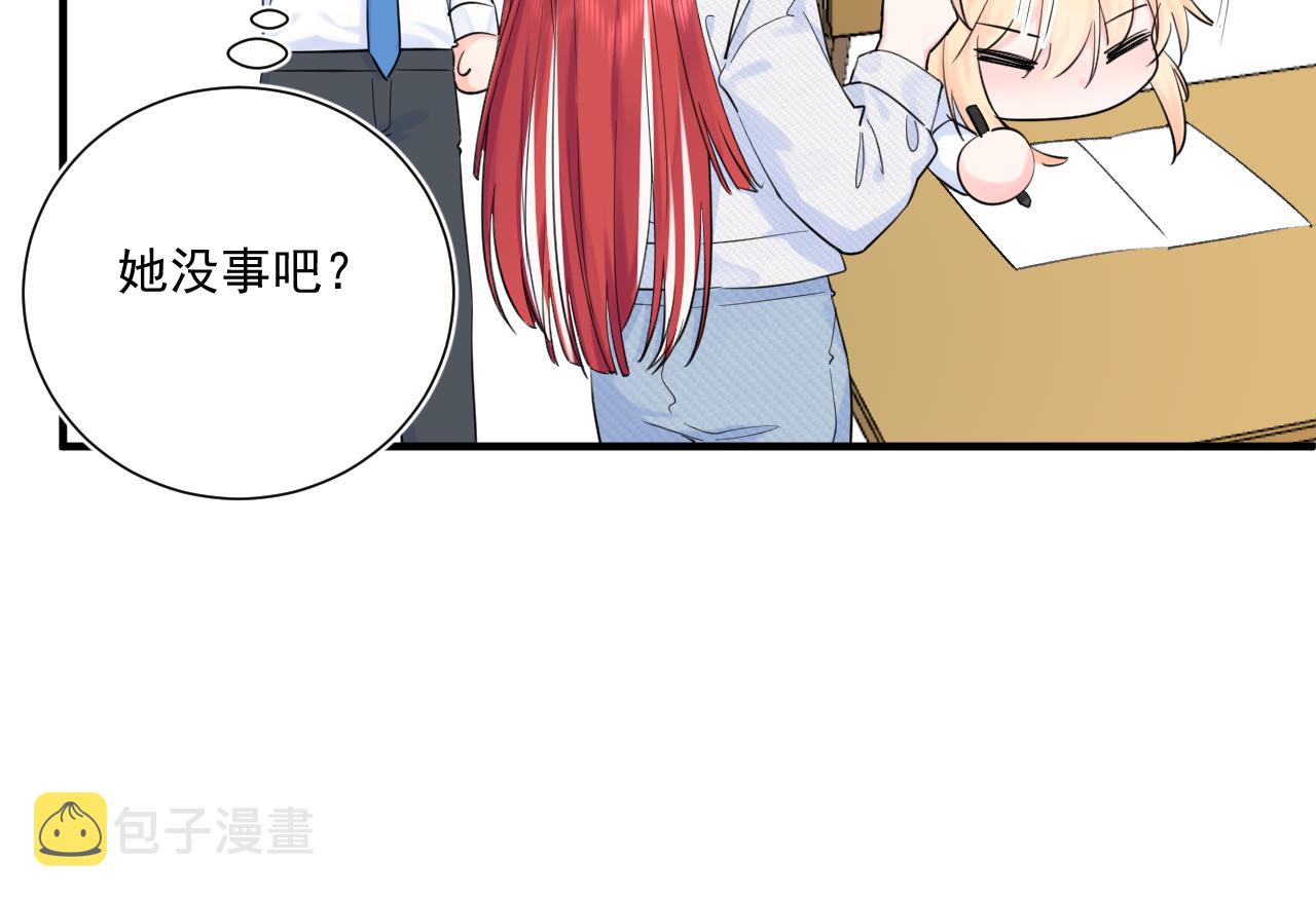第2季第4话 见之倾心80