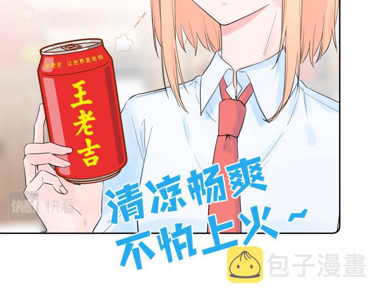 第23话 改变96
