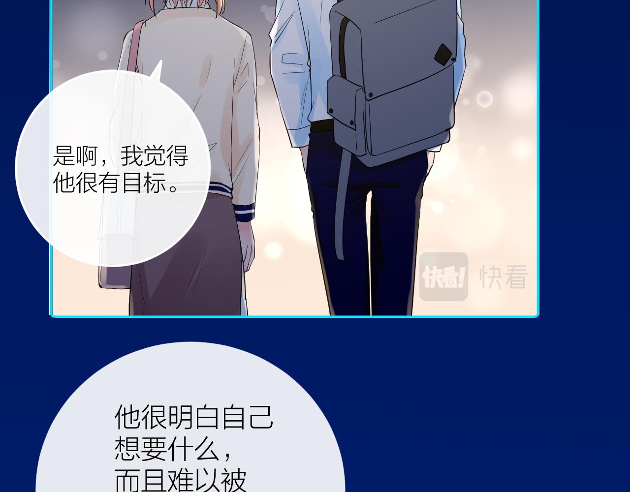 第30话 想要的未来90