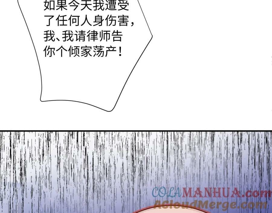 第20话 怒火80