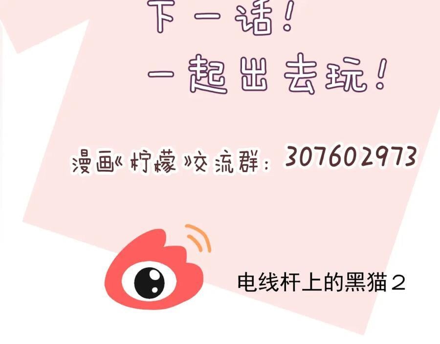 第28话 奖励119