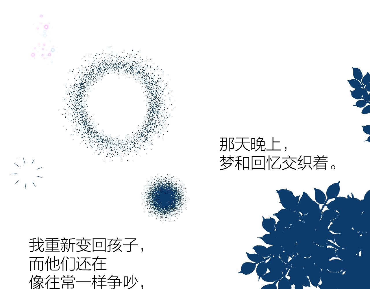 第36话 有缘千里来相会134