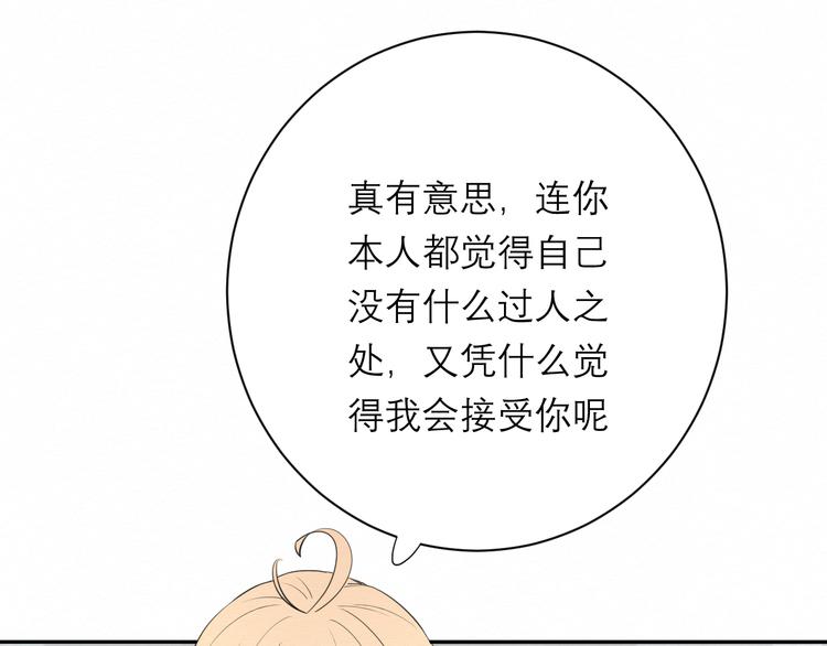 第7话 想对你说的话8
