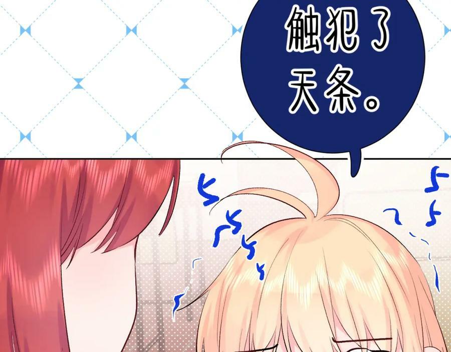 第13话 弱小的我15