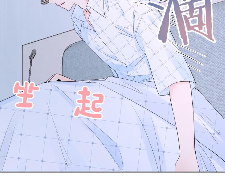 第21话 异床同梦57