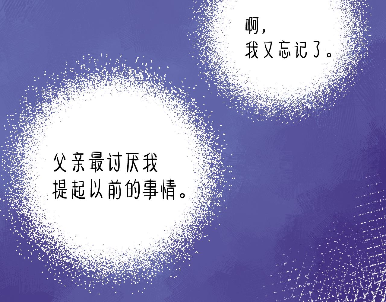 第35话 心向往之93