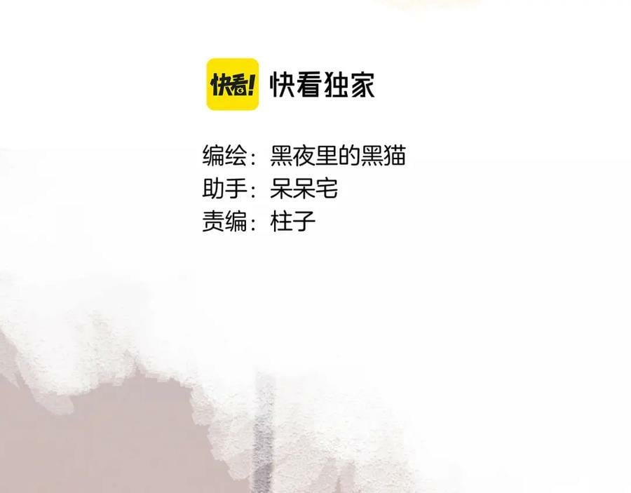 第24话 柠檬酸甜2