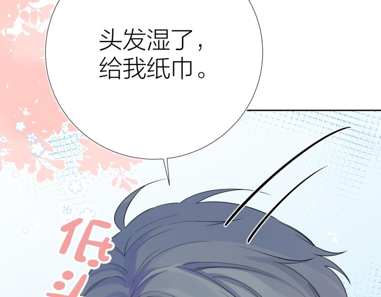 第26话 心意85