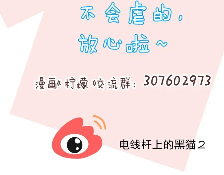第23话 荒谬139