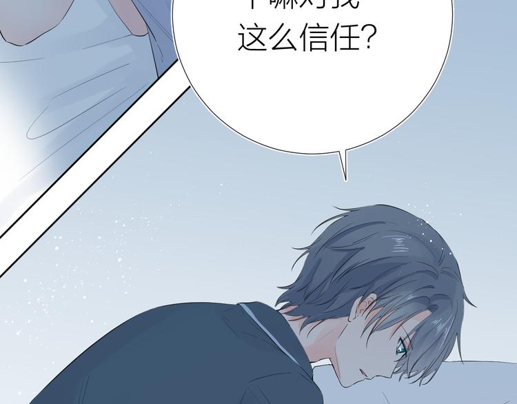 第16话 不受控制的心148