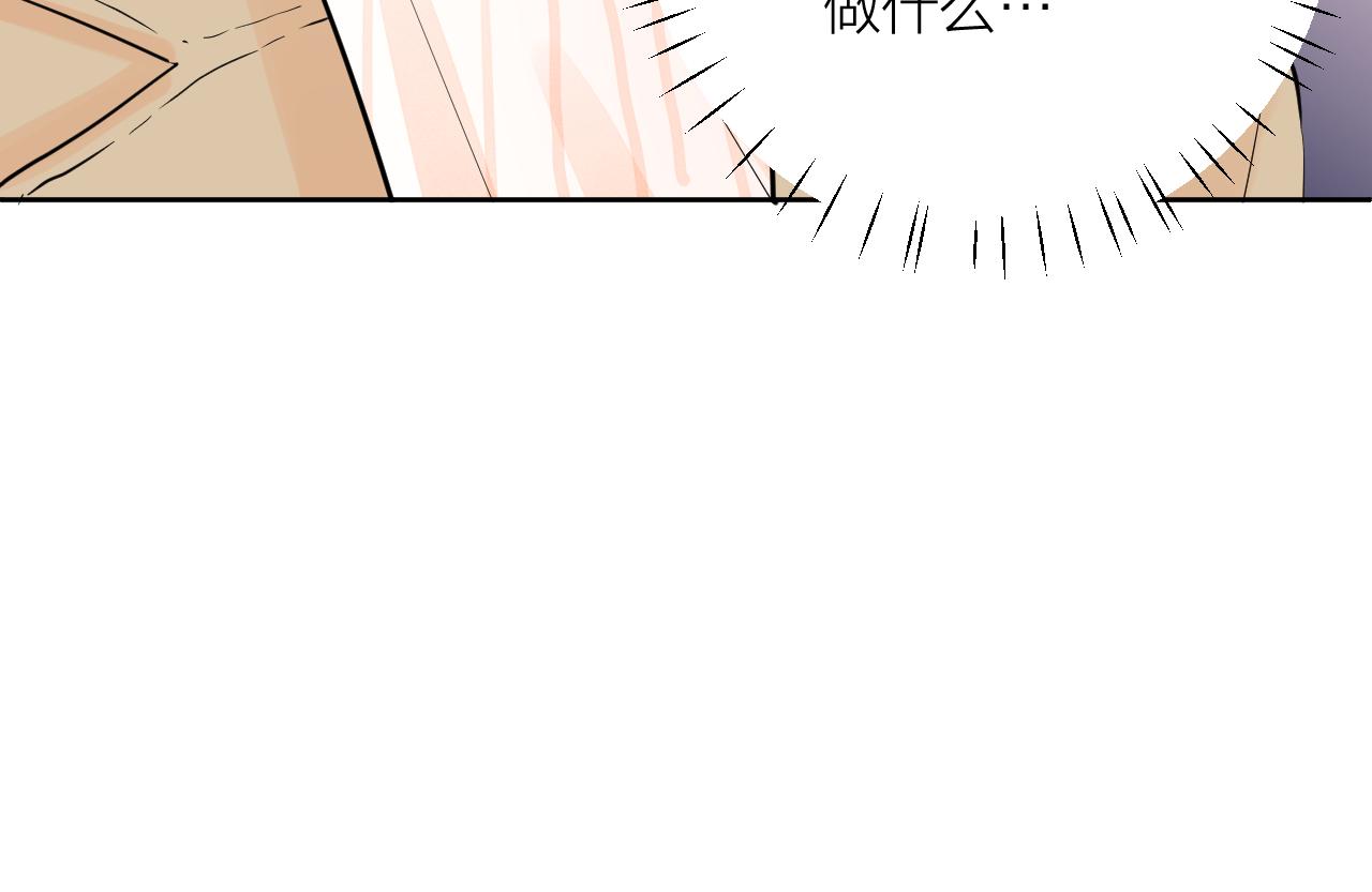 第35话 心向往之119