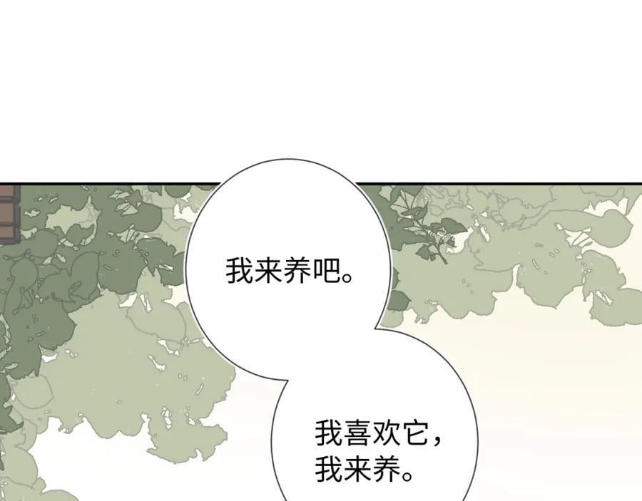 第25话 奖励62