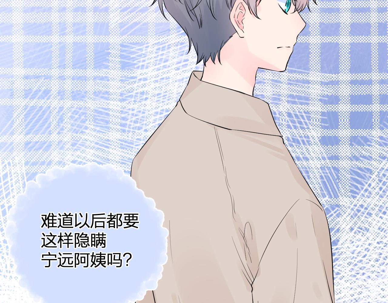 第34话 午后的梦35