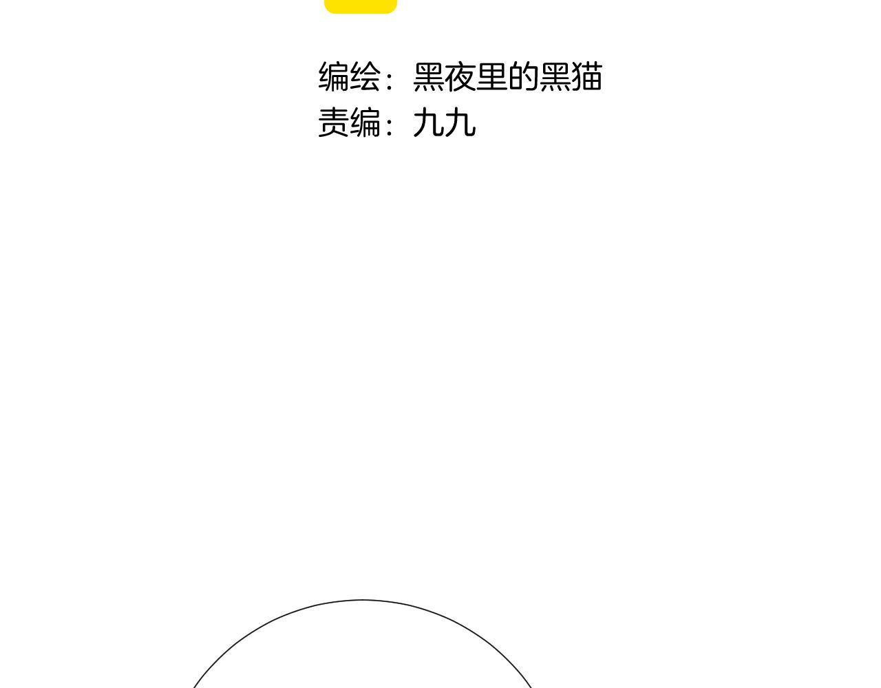 第32话 看电影2
