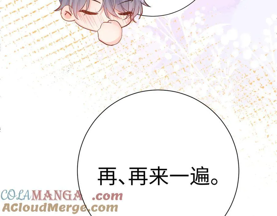 第31话 摩天轮上的夕阳128