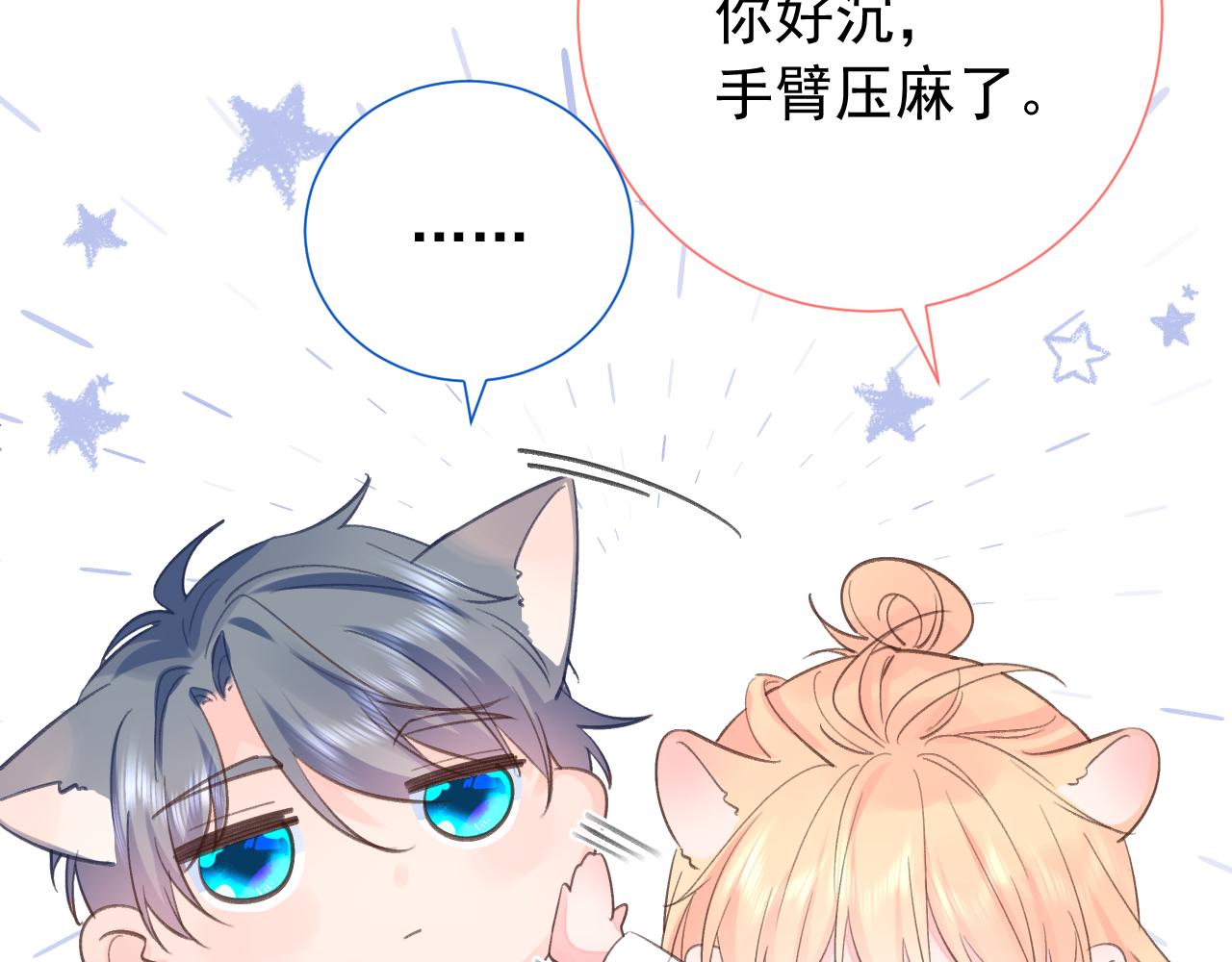 第2季第2话 你是我的梦想100