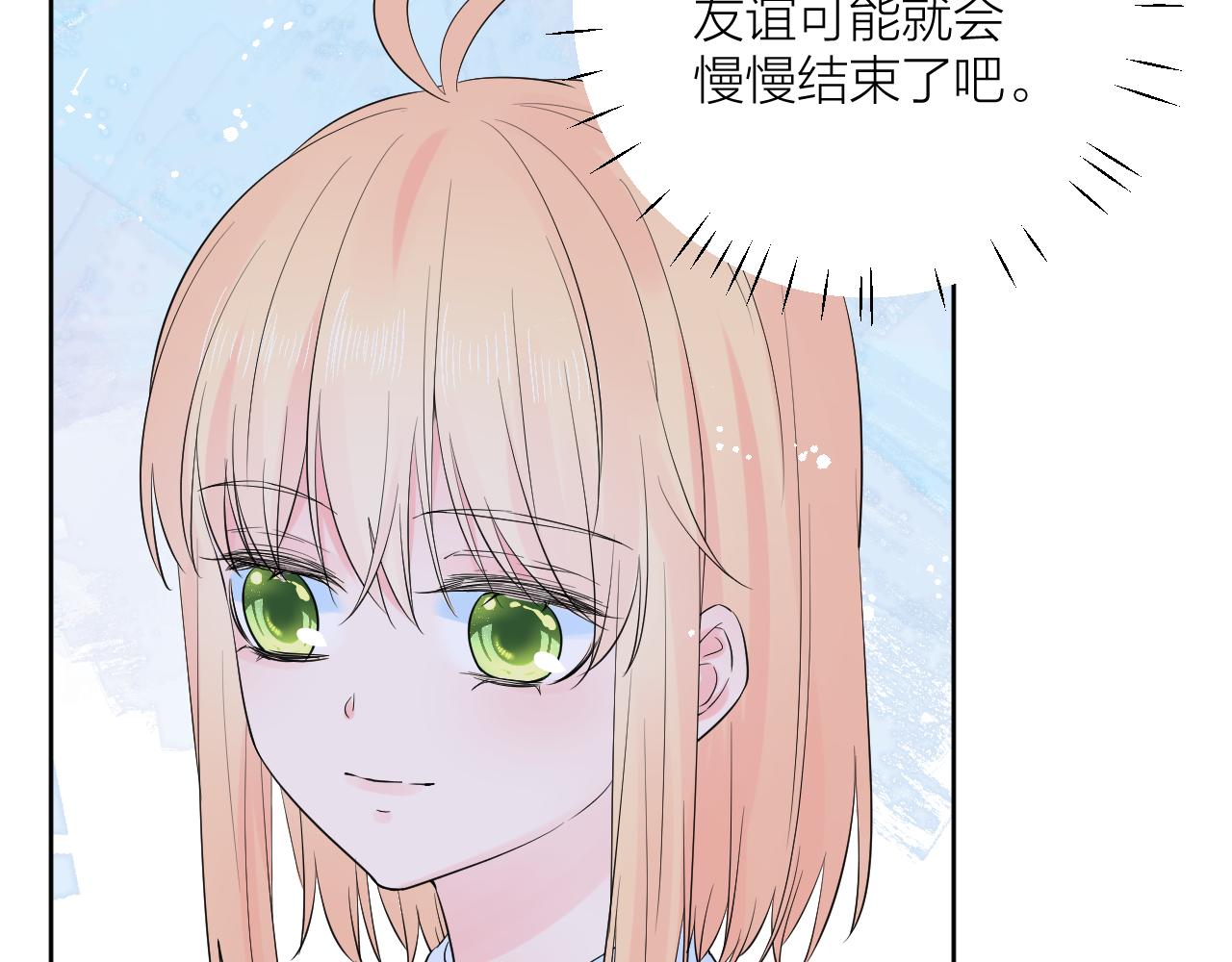 第29话 无声告白60