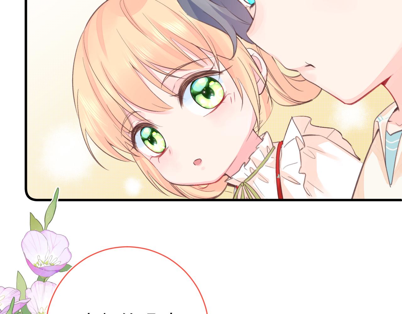 第2季 第1话 往事69