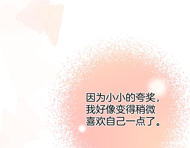 第23话 改变24