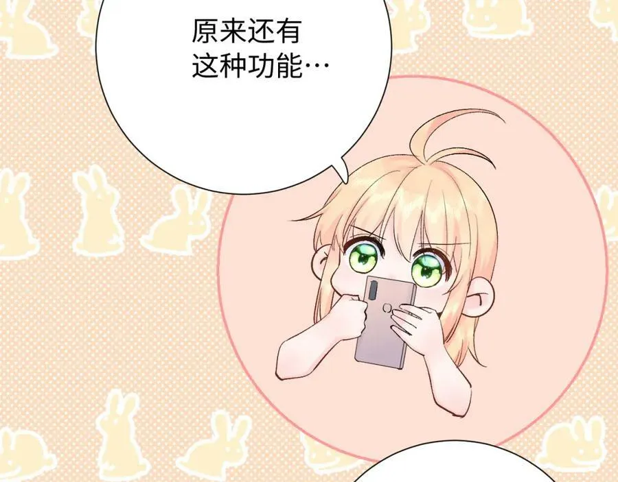 坚定的爱86