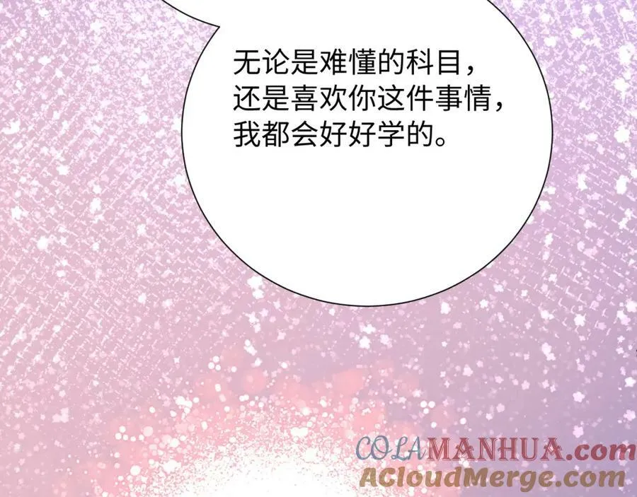 坚定的爱44