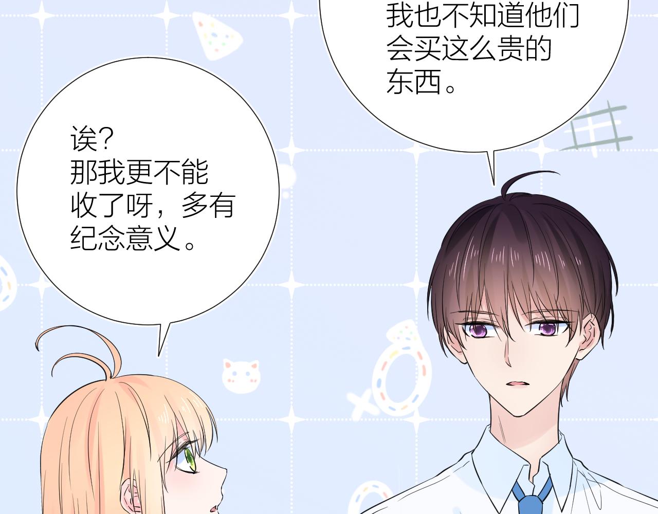 第28话 不想被拒绝96