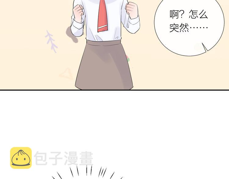 第12话 齐颜家的早晨110