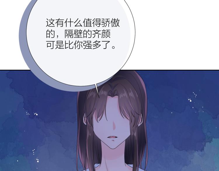 第24话 逆反67