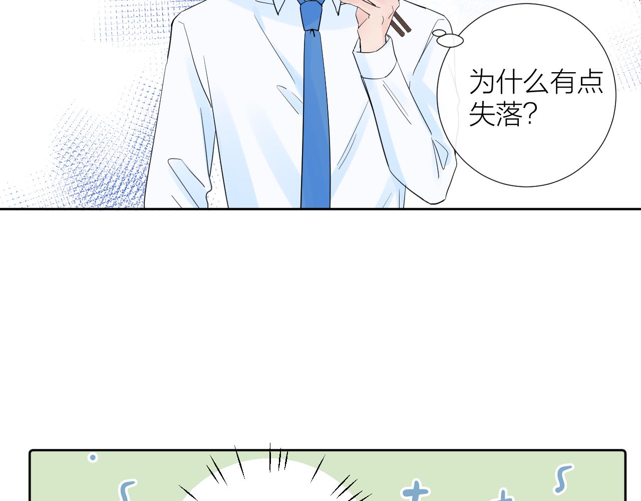 第30话 想要的未来43