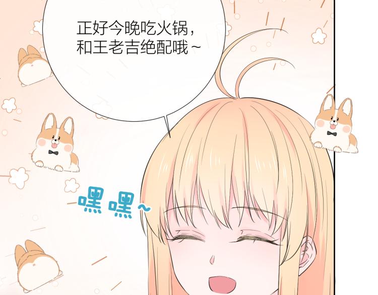 第23话 改变95