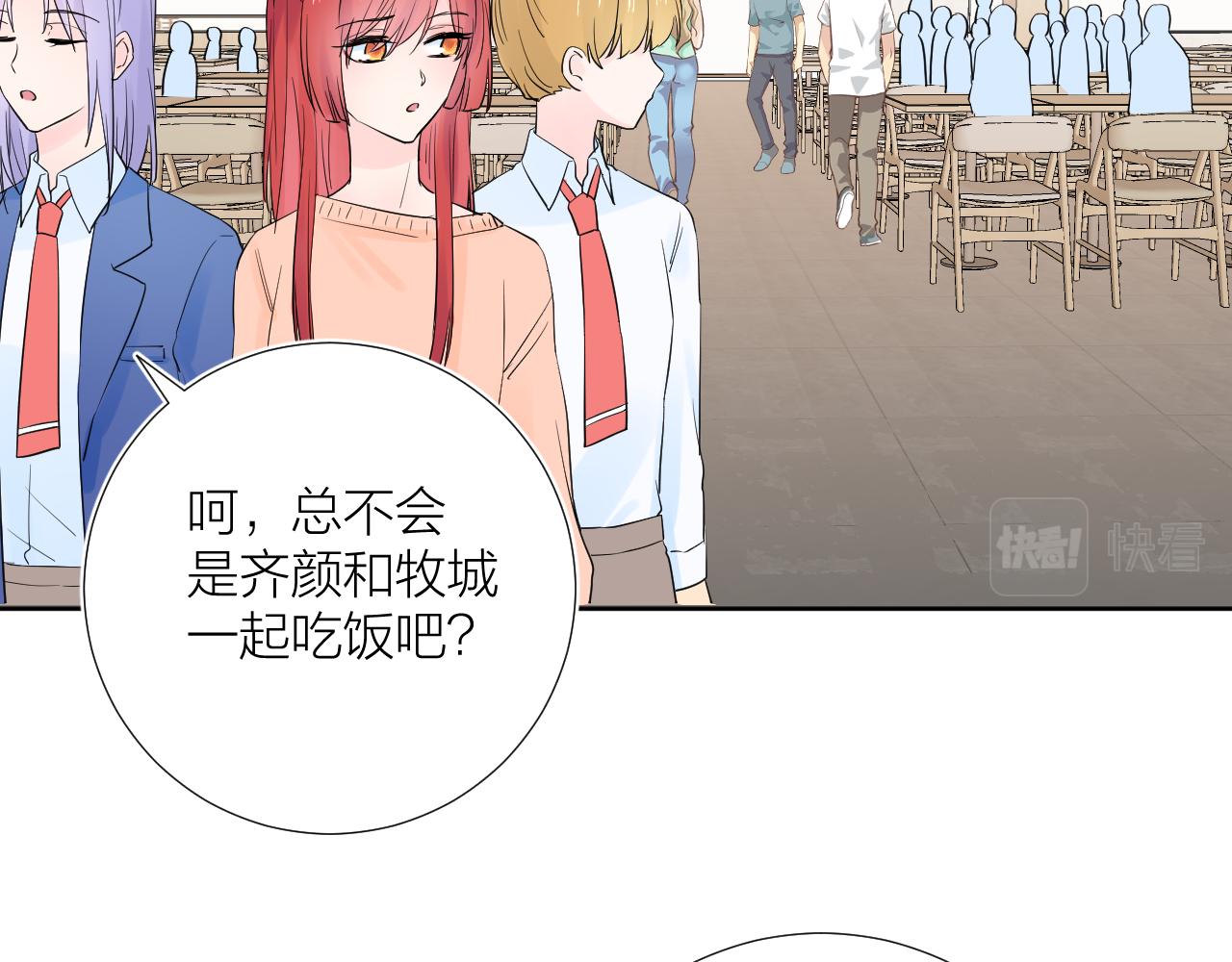第29话 无声告白5
